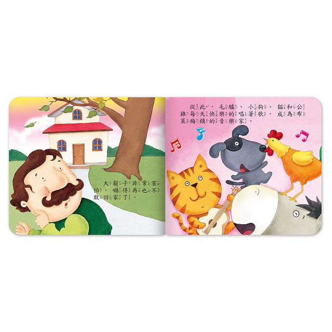 幼兒故事小屋(10書+故事QR Code)