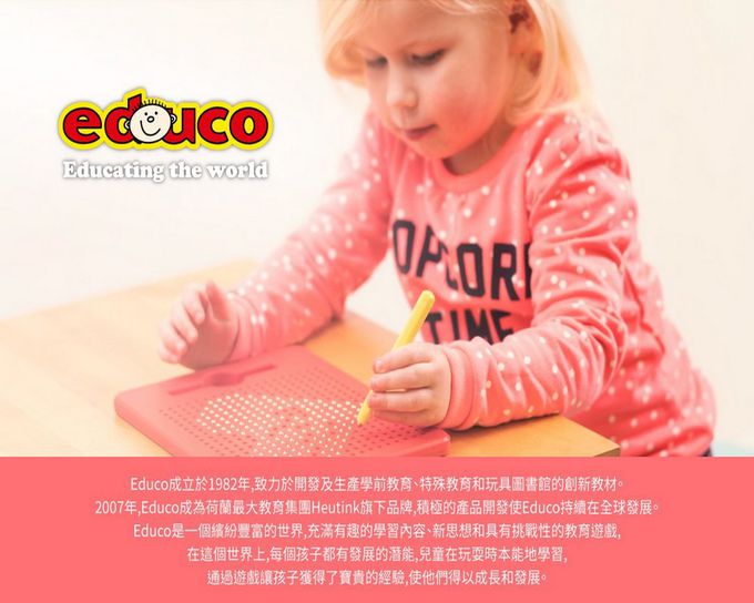 Beleduc - 桌遊類-青蛙狗-4歲以上