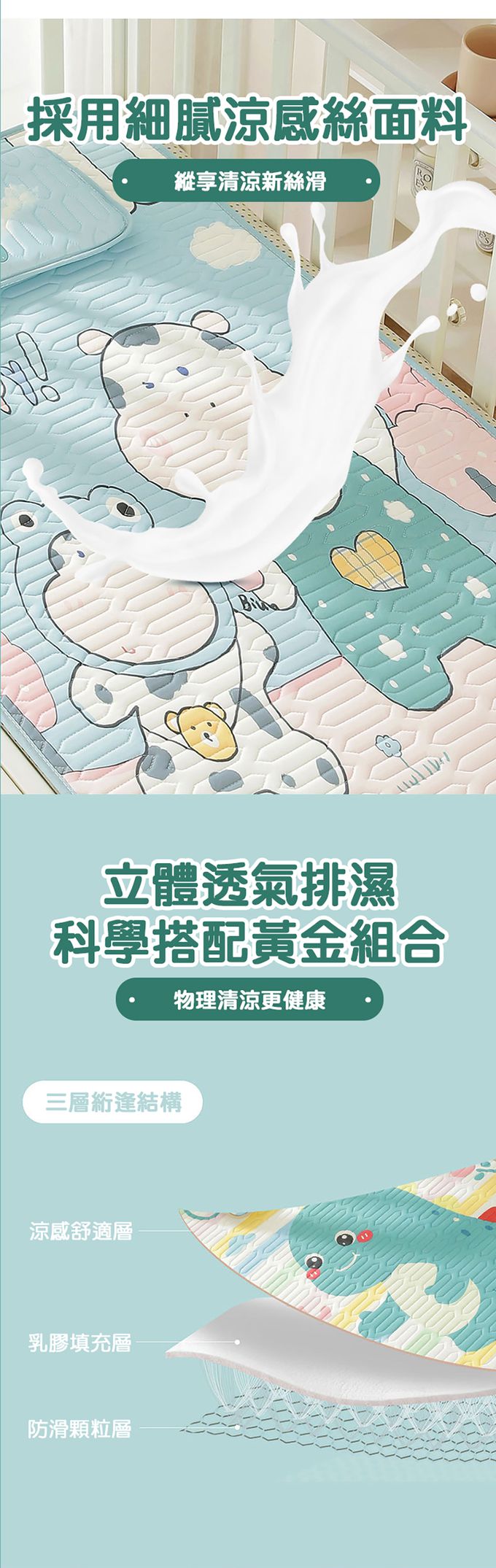 JoyNa - 卡通乳膠涼蓆兩件組 冰絲涼感-粉蝴蝶結兔子 (墊:120*60/枕:39*22)