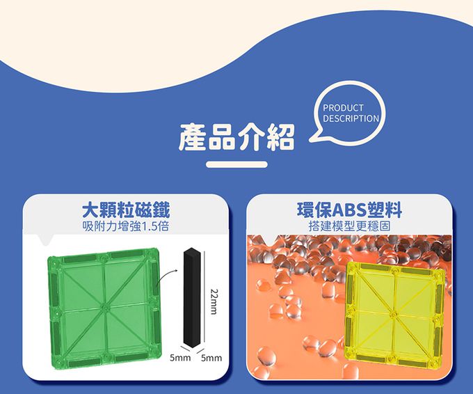 Kikimmy - 超值基礎彩色透光益智磁力片積木-75pcs 進階小車版