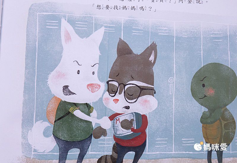 孩子最需要的安全教育繪本，一起約定危險行為絕不做