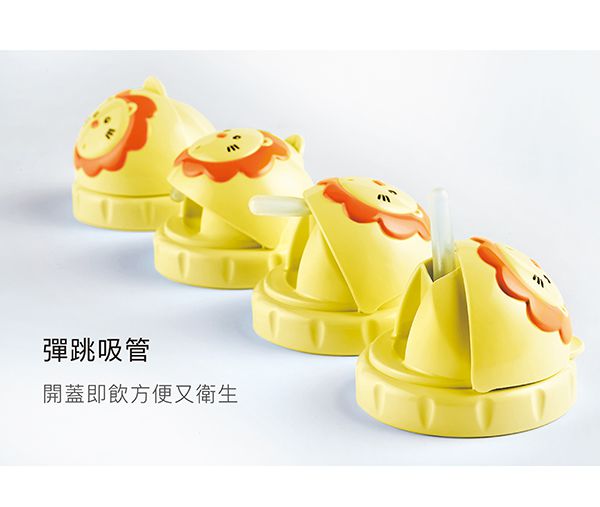 Simba 小獅王辛巴 - 辛巴滑蓋樂活杯-經典黃(新款)