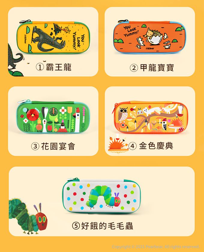 MiDeer - 兒童筆袋-花園宴會