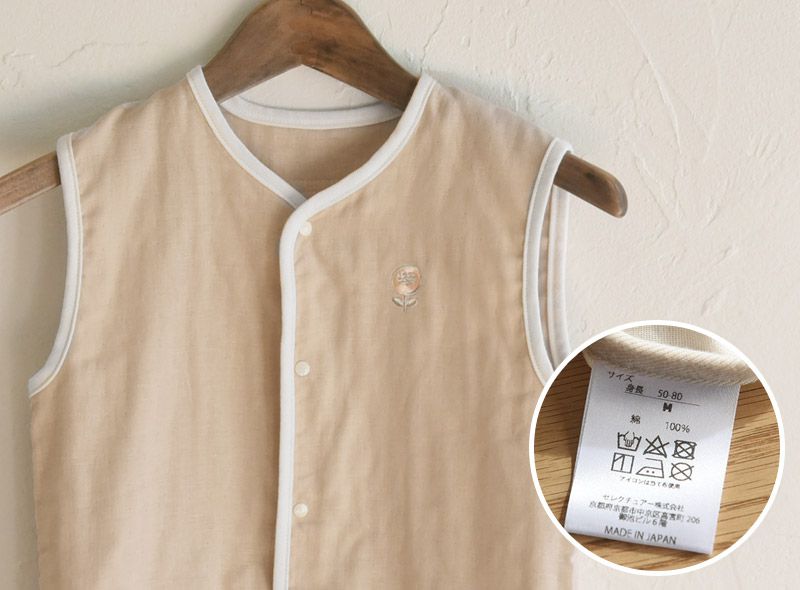 日本 kukka ja puu - 日本製 三重紗防踢被/背心-小樹刺繡-鐵灰x灰邊