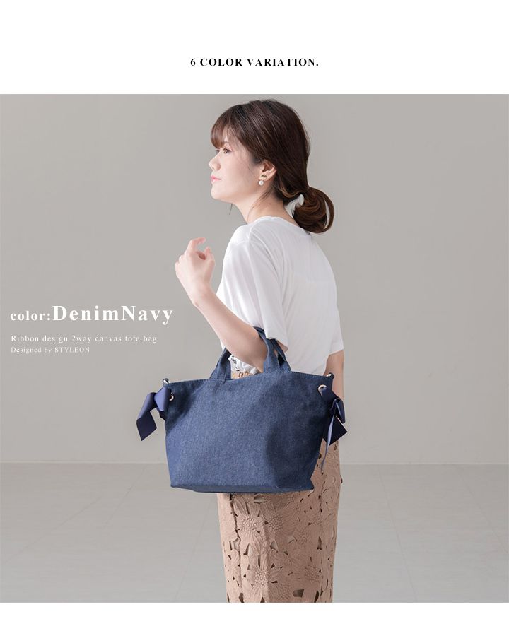 日本 LIZDAYS - 2WAY蝴蝶結帆布包/托特包-水藍 (24x24.5x19cm)