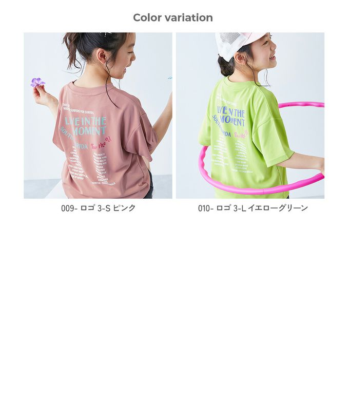 日本 devirock - 速乾網眼 女孩印花短袖上衣-背後英文logo-亮綠