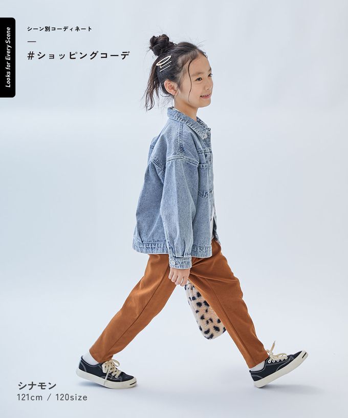 日本 devirock - [熱銷定番] 超彈力抗毛球哈倫長褲-軍綠