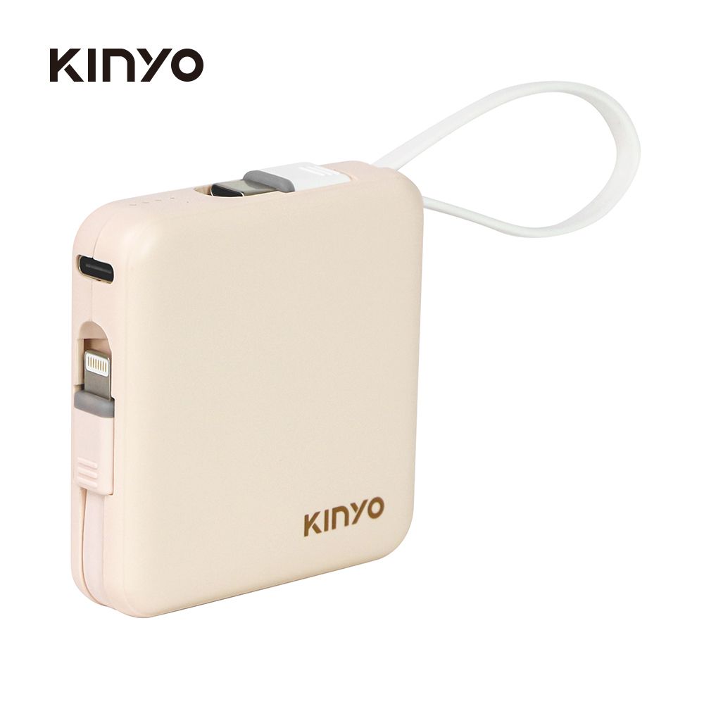 5000mAh 小方塊雙線夾心隨手充 KPB-2302-米黃色