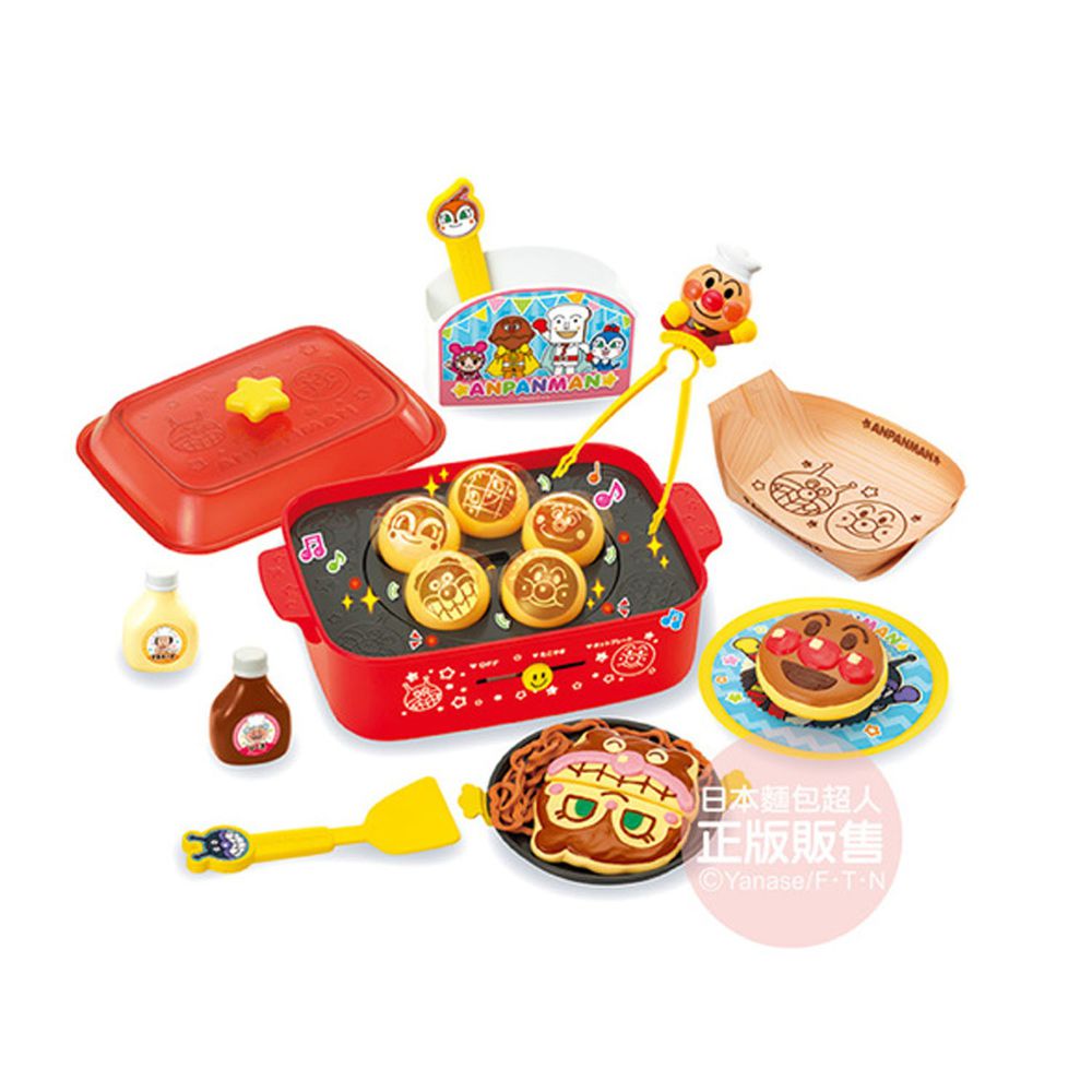 日本麵包超人 - 來開章魚燒派對吧♪麵包超人有聲玩具烤盤!