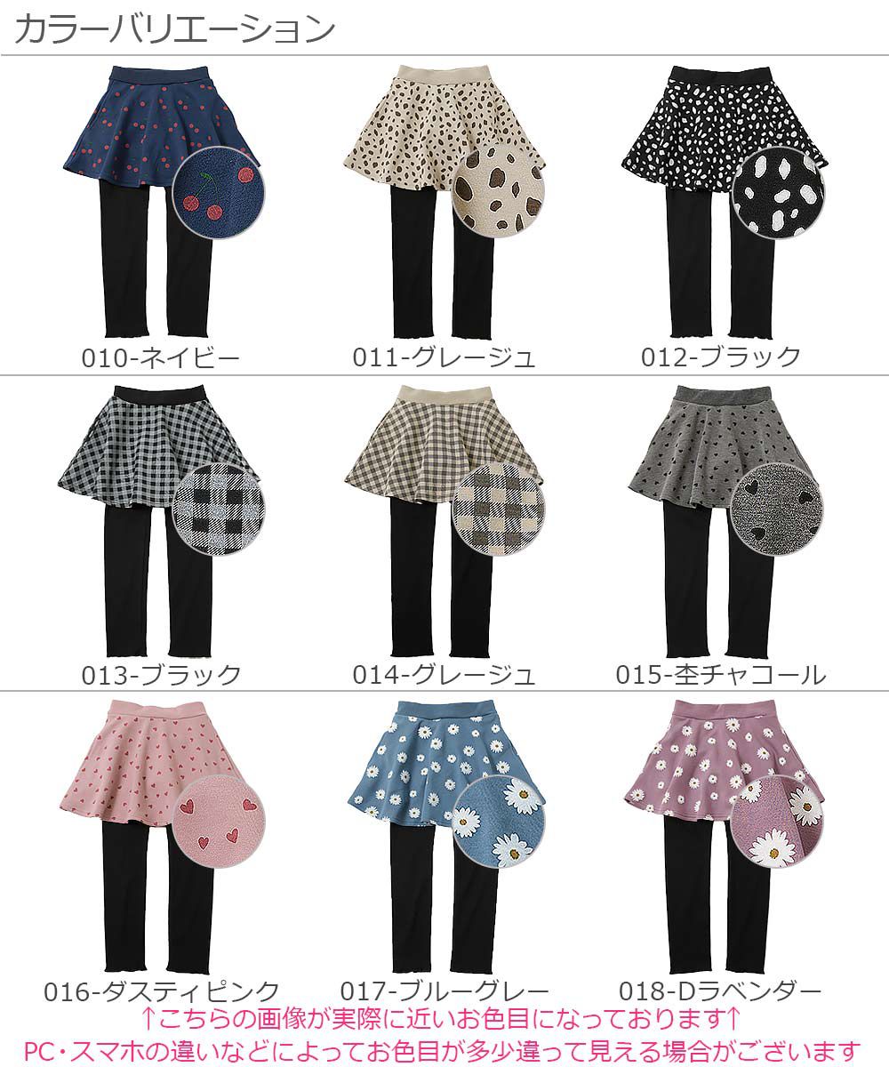 日本 devirock - 舒適彈性內搭褲裙-櫻桃-海軍藍