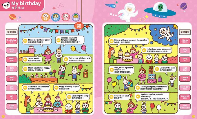 小手點讀情境英文會話-FOOD超人