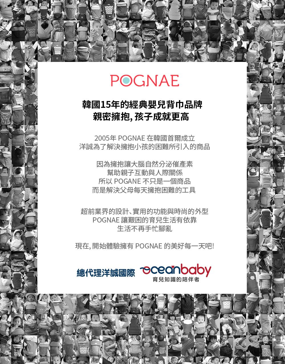 韓國 POGNAE - MAX 萬能四合一透氣背巾-珍珠白