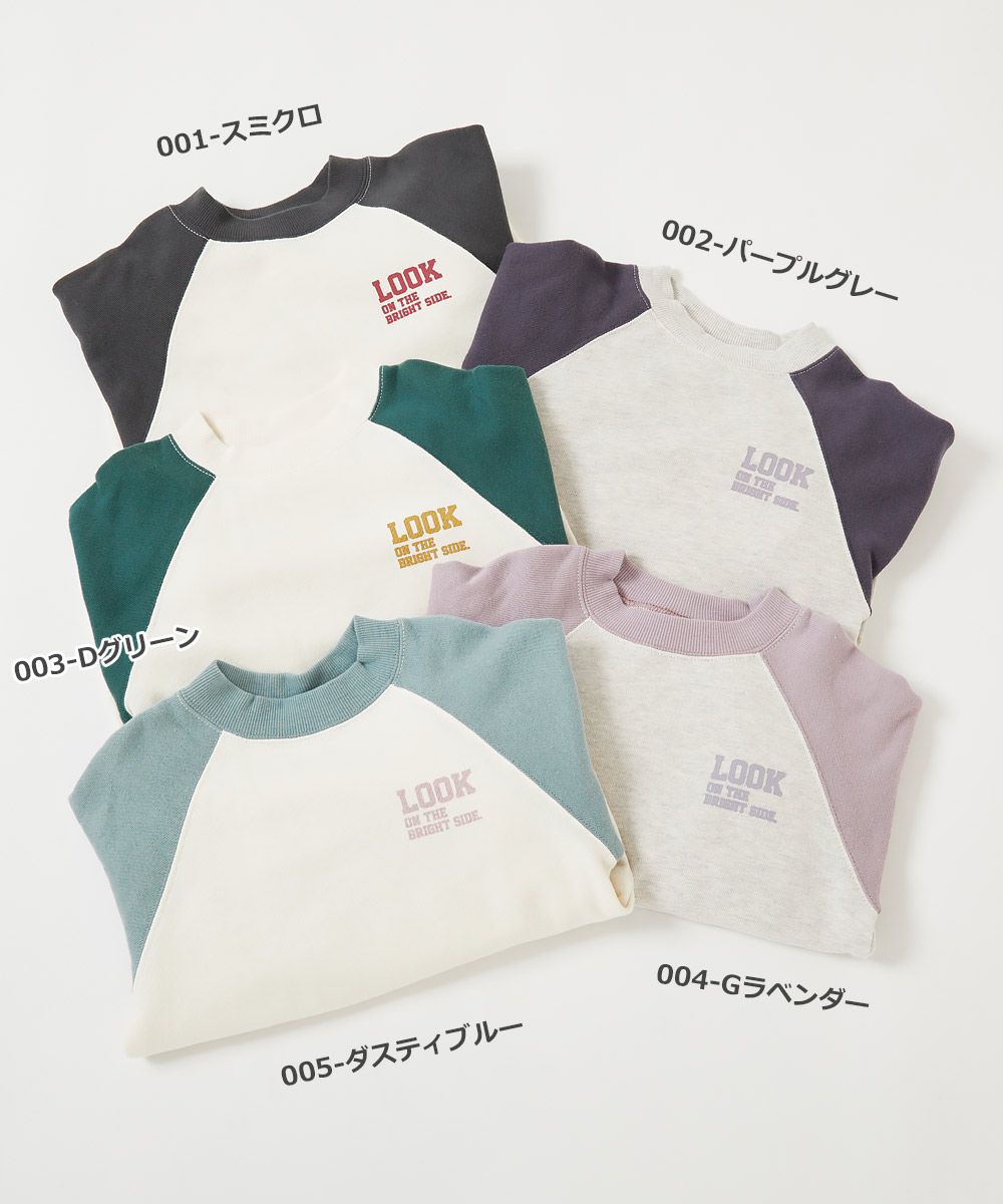 日本 devirock - 背後微笑標語撞色袖大學T-淺藍