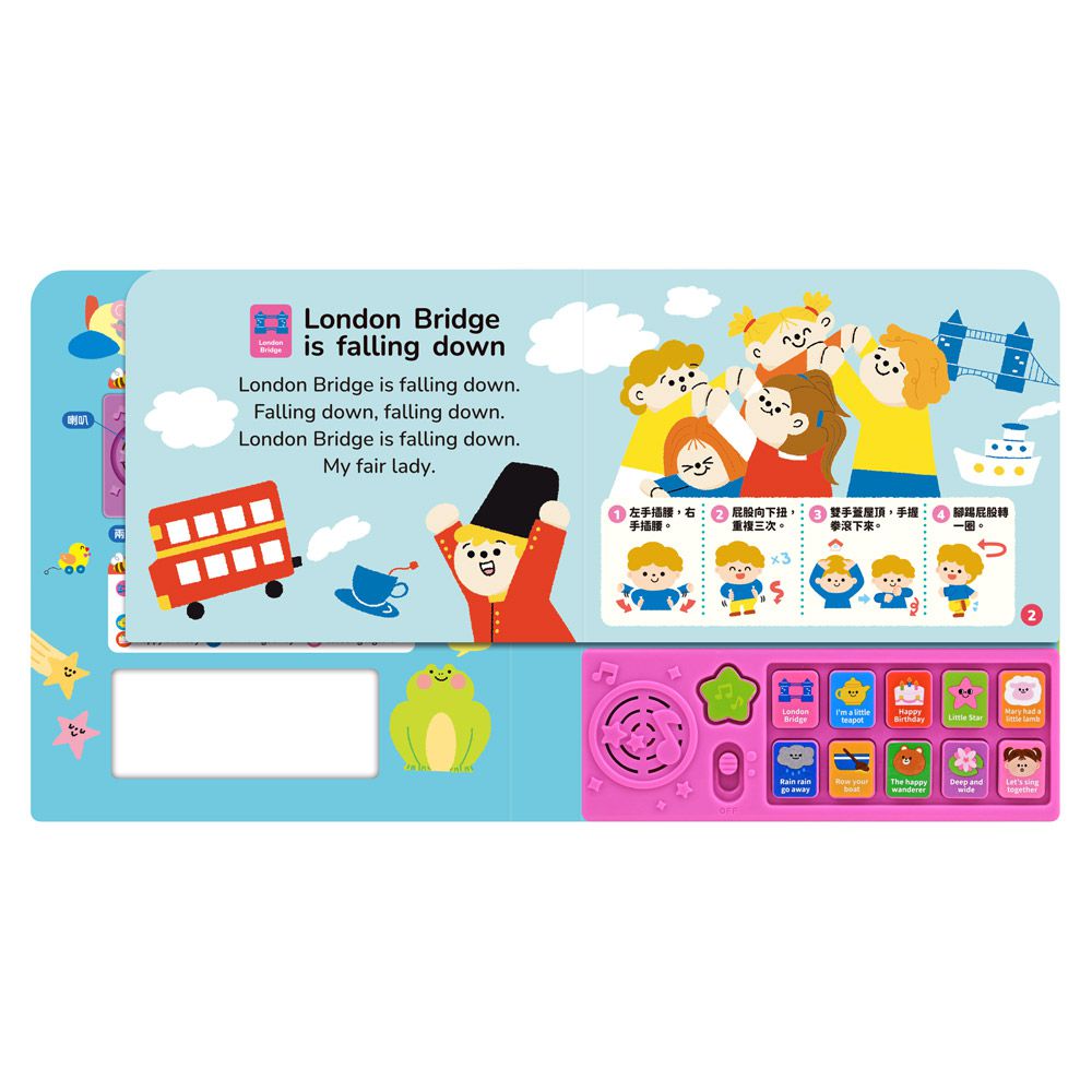 英文律動兒歌-寶寶歡唱繪本｜媽咪愛