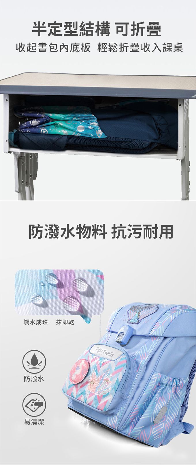 防潑水材質，抗汙耐用好清潔