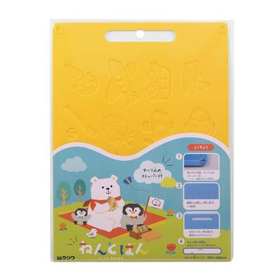 akachan honpo - 黏土板-黃色 (高33.5cmX寬25.7cmX深0.3cm)-日本製
