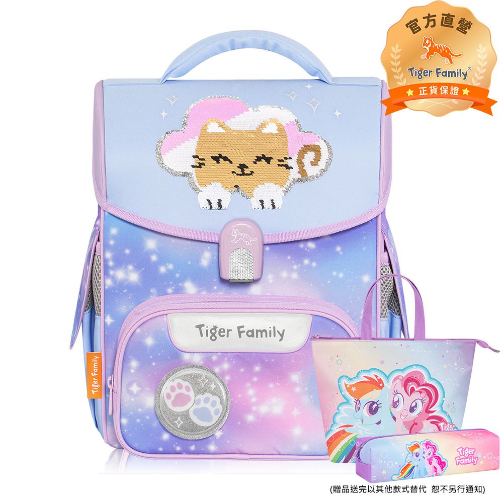 小學者超輕量護脊書包Pro 2S-雲朵小貓(亮片款)-(贈品：文具2件(便當袋+鉛筆盒)-雲寶&碧琪)-花色送完以其他樣式替代 不另行通知