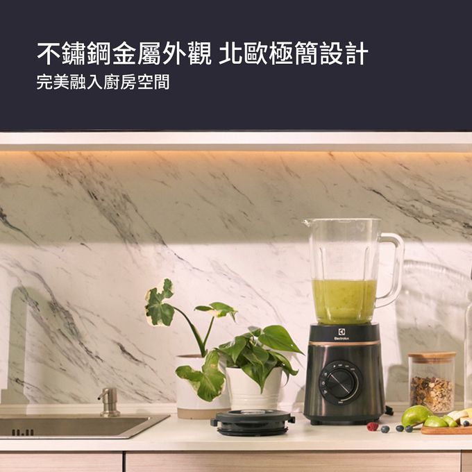 Electrolux 伊萊克斯 - 900瓦 極致美味500 冰沙調理果汁機
