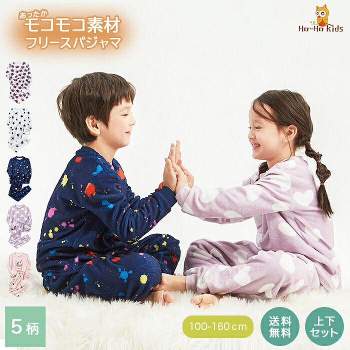 日本 Ho-ho kids - 溫暖絨毛感長袖兒童睡衣/家居服-星星-藍白