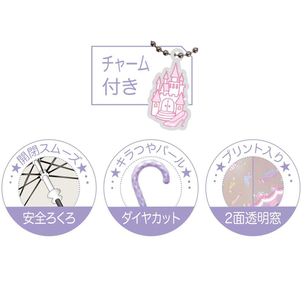 日本中谷 - 透明窗設計兒童雨傘/直傘-夢幻馬車-粉紅 (45cm(身高105-115cm))