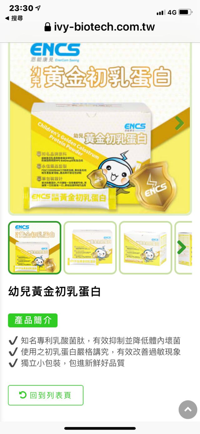 這款不錯
推薦你