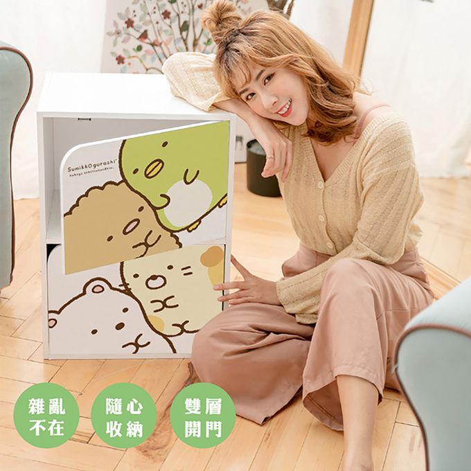 收納王妃 - 角落小夥伴 角落生物 大臉雙層收納櫃 二層二門櫃雙層櫃 收納櫃 木櫃
