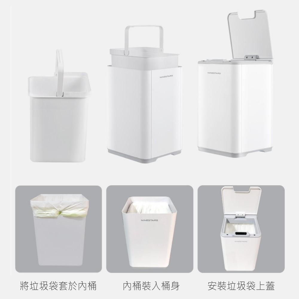 LAQ DESiGN x NST - 聯名限定版 防水感應垃圾桶10L 白/大理石  (DZT-10-35S-M)