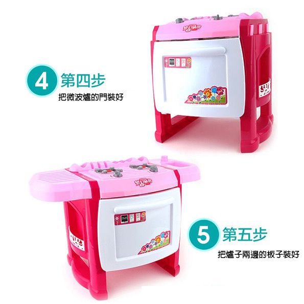 令人驚豔的超高 CP 值！【大型廚台 ✖ 超市收銀台】家家酒～通通免運！