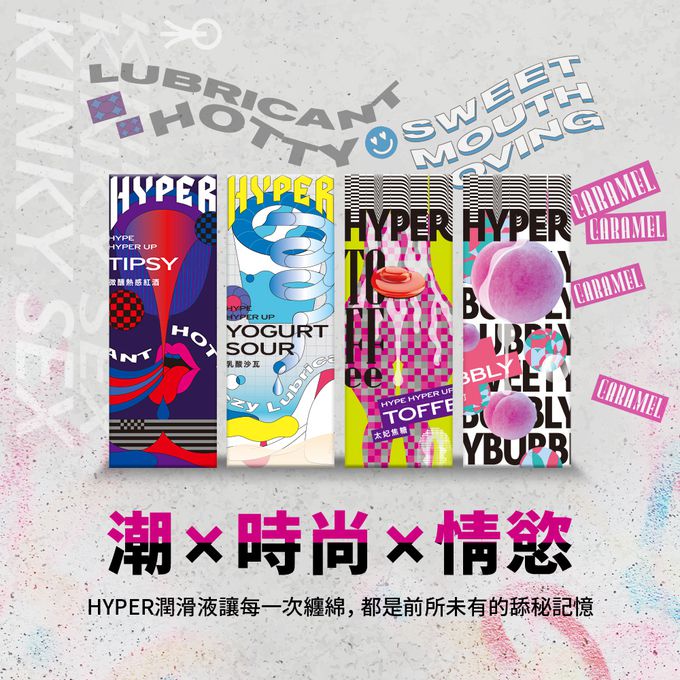 HARU 含春 - HYPER 水蜜桃蘇打 口味潤滑液-50ML