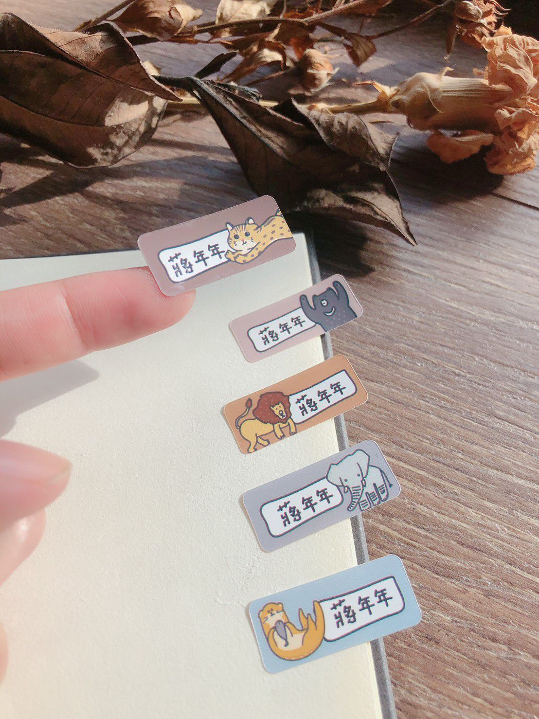 年年.studio - 姓名貼紙-長條-早餐 (3x1.3cm)-180張入