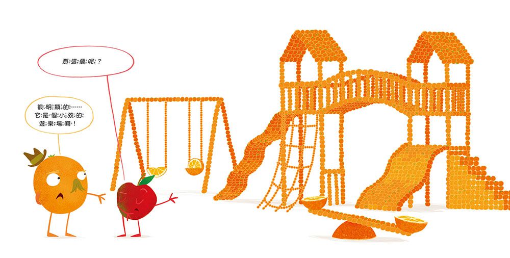 【品格教育繪本：多元觀點／突破盲點】你看到 我看到 為什麼會不一樣？（Nothing but Oranges）