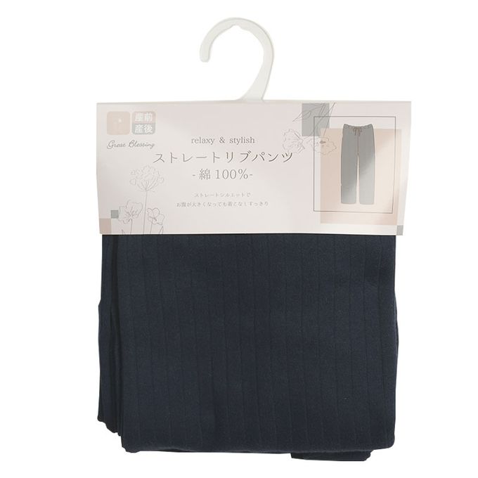 akachan honpo - 直筒羅紋褲-深藍色