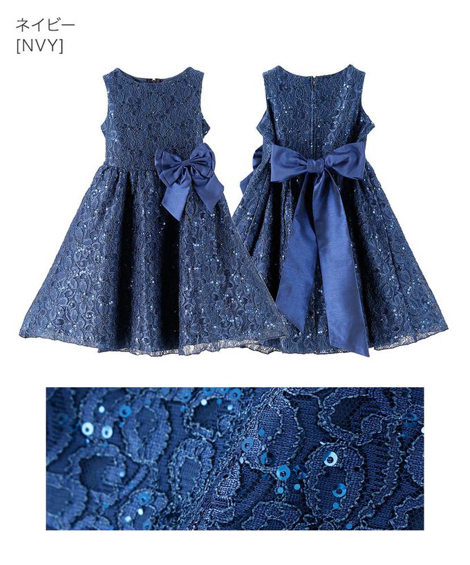 日本 Catherine Cottage - 優雅千金亮片蕾絲洋裝/小禮服-珊瑚粉