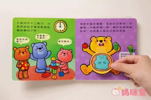 幼兒早教必備！【双美生活】認知大圖卡