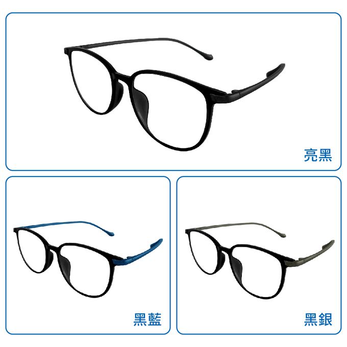 FarNear - 護眼抗藍光變色眼鏡 青少年復古框-14歲或以上年齡-復古黑藍