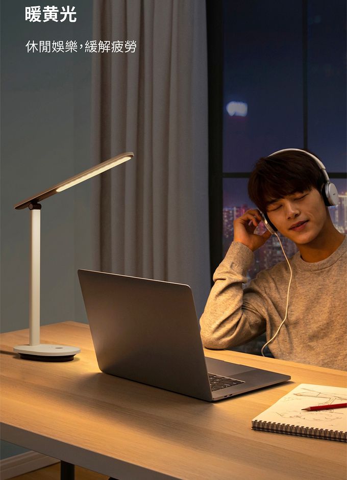 PHILIPS 飛利浦照明 - (PD048)66142酷雅Pro可充電讀寫檯燈