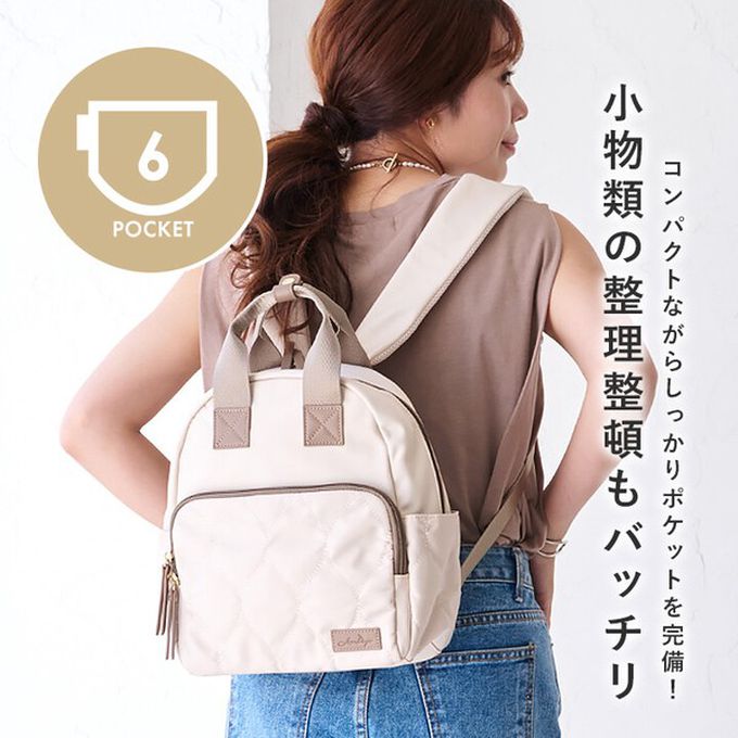 日本 LIZDAYS - 6口袋輕量絎縫時尚小巧後背包-米x杏