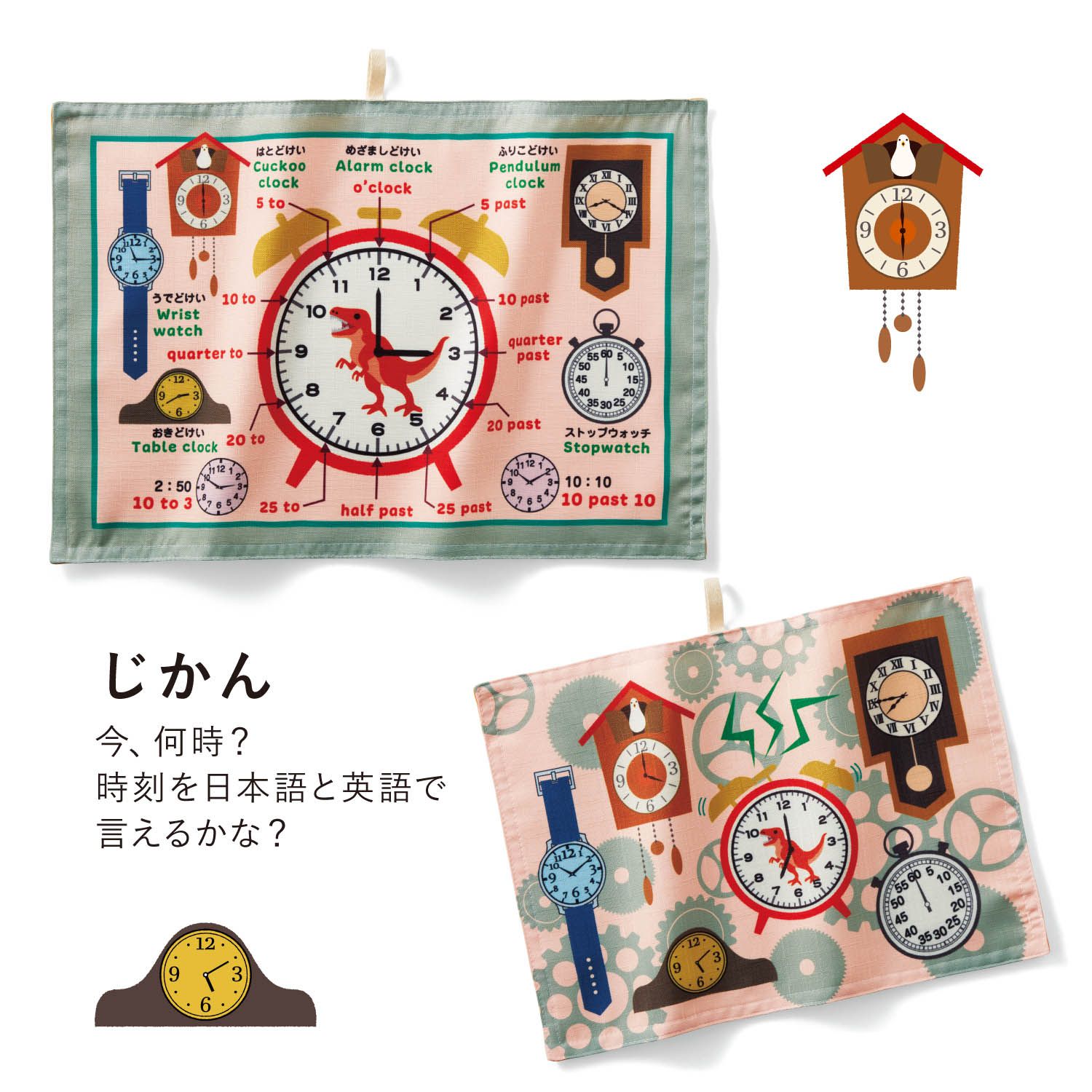 日本千趣會 - 親子共玩！愛上學習的防水餐墊2件組-交通工具 (大(30×45cm)+小(25×35cm))