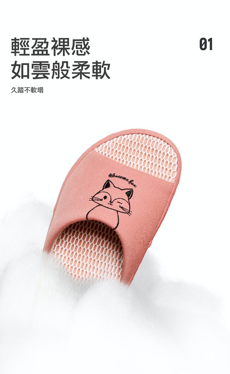 3D立體網眼透氣靜音室內拖鞋-小豬-海軍藍