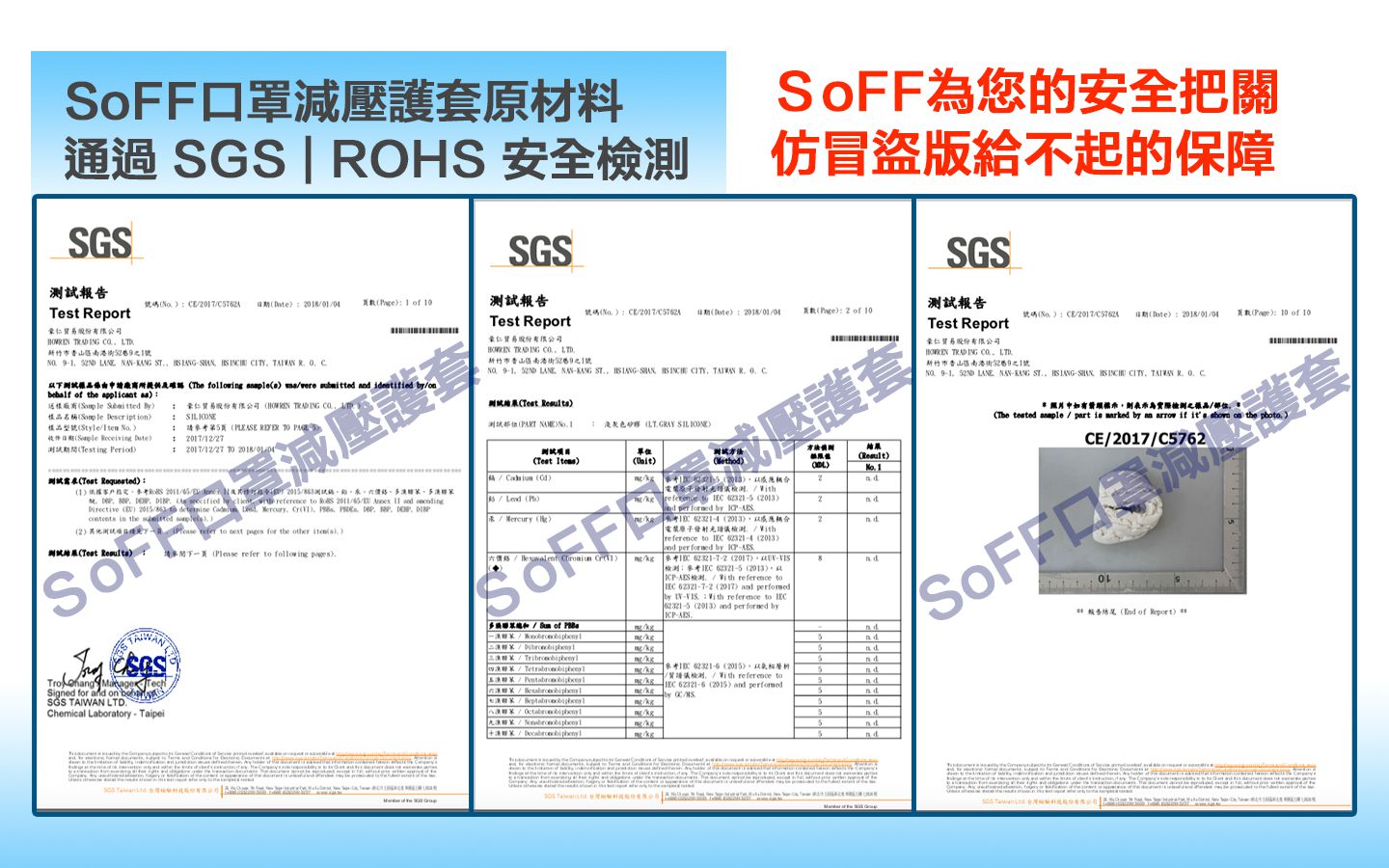 SOFF - 台灣製專利口罩減壓護套-二對-粉紅x1/透明x1