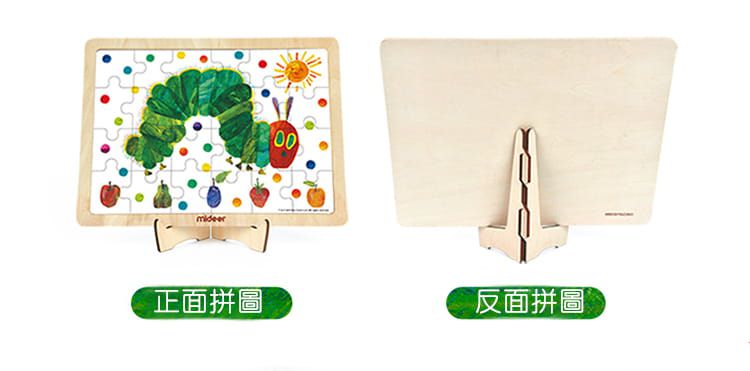 MiDeer - 木質拼圖-好餓的毛毛蟲（24片）