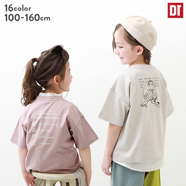 日本 devirock - 純棉 定番百搭印花短T-沙漠風景-薄荷藍