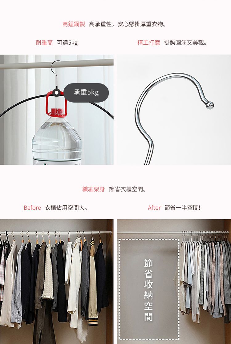 日本霜山 - 防滑無痕型衣架-黑-15入