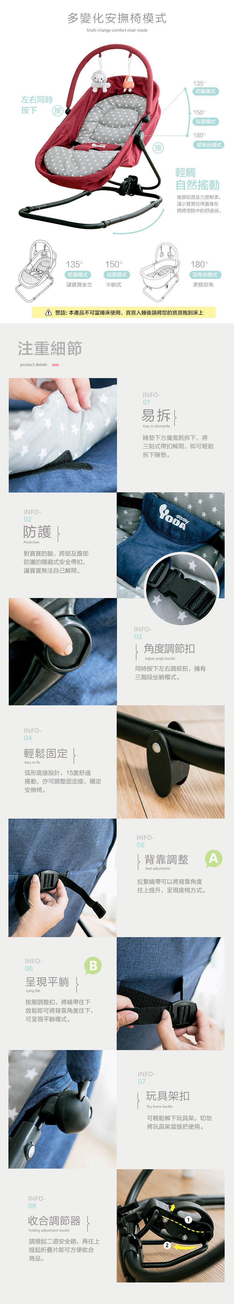 YODA - 三段式安撫椅-沉靜灰