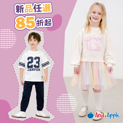 美式休閒風【AndiApple 中大童裝】90~150cm適穿。韓網熱銷童裝
