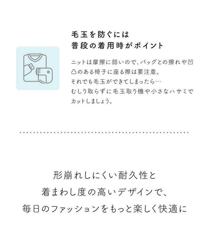 日本 Kobe Lettuce - [可機洗]都會時尚柔軟寬鬆毛衣(選領)-素色-粉