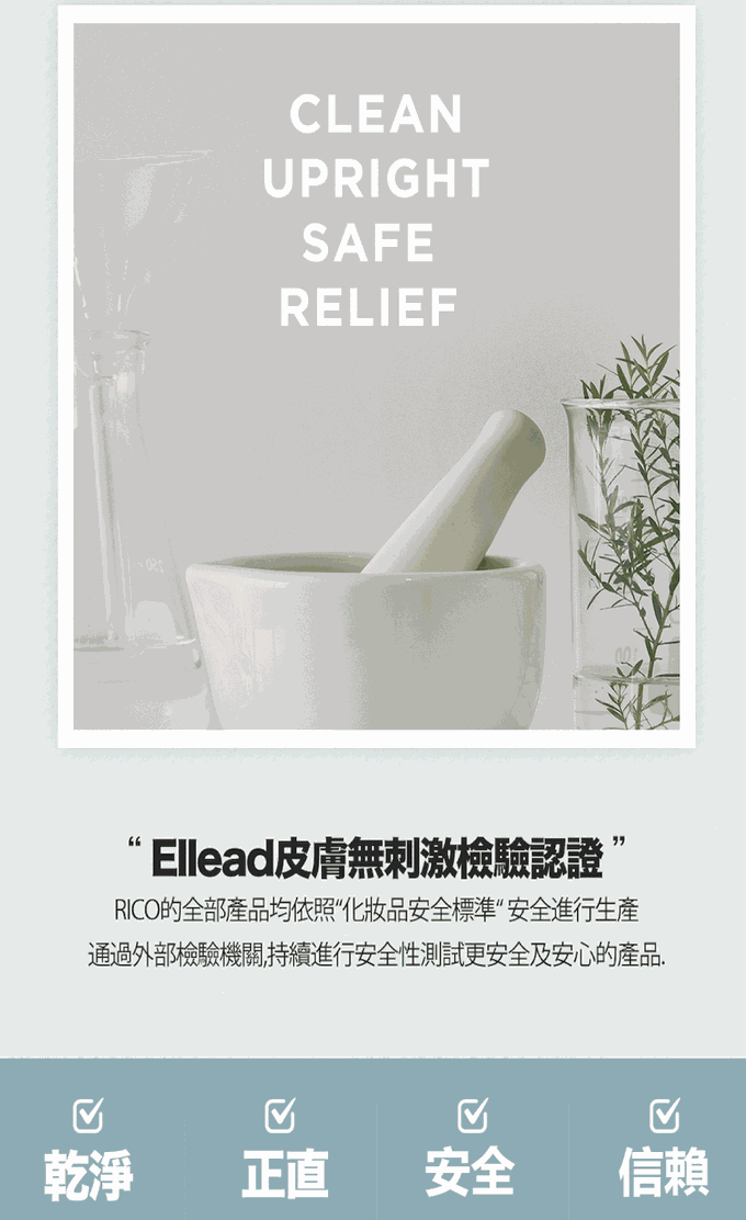 韓國RICO baby - 金盞花平衡護膚乳霜200g