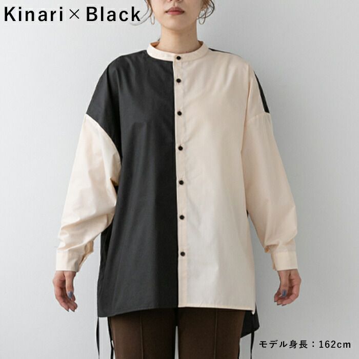 日本 ihuu - 側抽繩條紋撞色長袖襯衫-奶茶