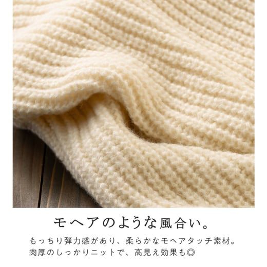 日本 BELLUNA - 休閒水手領寬鬆針織毛衣-條紋-淺米