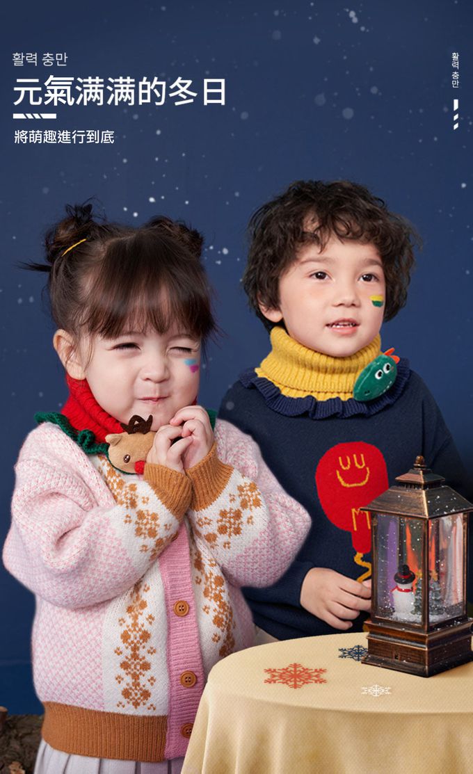 kocotree - 針織保暖圍脖-麋鹿 (均碼 (建議6個月-9歲))